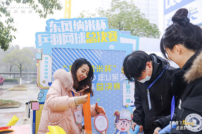 东风纳米在现场开设互动区 东风纳米在现场开设互动区