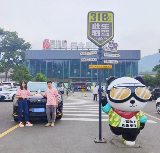 凯翼昆仑车主文先生 勇闯318国道 翻越险境见证国车品质