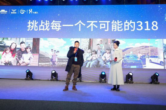 凯翼昆仑车主文先生 勇闯318国道 翻越险境见证国车品质 凯翼昆仑车主文先生 勇闯318国道 翻越险境见证国车品质