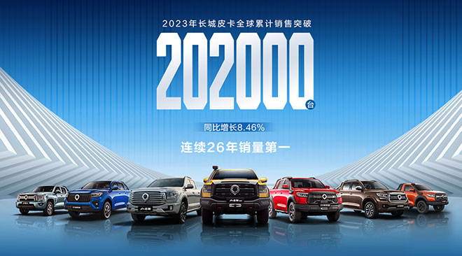 3.0T V6+智能四驱 户外之王山海炮性能版带你探享远方未知的风景 3.0T V6+智能四驱 户外之王山海炮性能版带你探享远方未知的风景