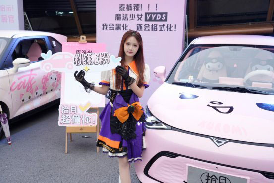 公主请上车 可爱风A00级电动小车凯翼拾月萌出圈
