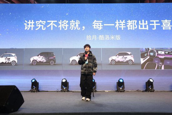 公主请上车 可爱风A00级电动小车凯翼拾月萌出圈