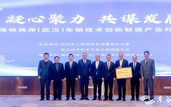 陈昊：科技创新塑优势，共绘发展同心圆_图片新闻