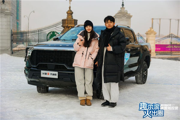 趣尔滨 火星皮卡汽油版解锁“火出圈”的N种方式