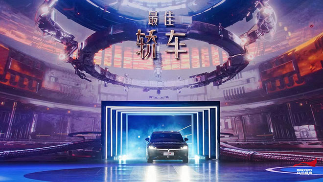 岚图追光PHEV荣获第四届《中国汽车风云盛典》“最佳轿车”
