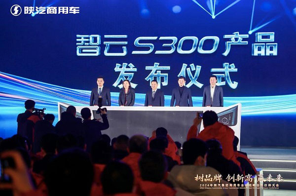 每度电3.39公里 智云S300顶级三电最优匹配树行业标杆