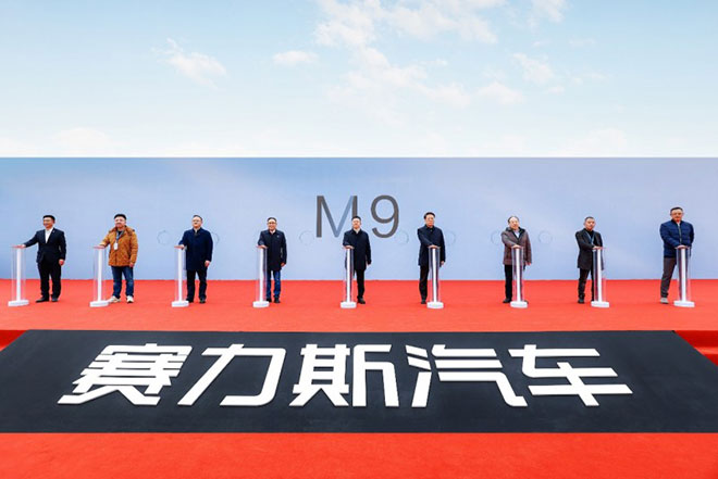 领先智造实力赋能 赛力斯问界M9首批千车交付开启 领先智造实力赋能 赛力斯问界M9首批千车交付开启