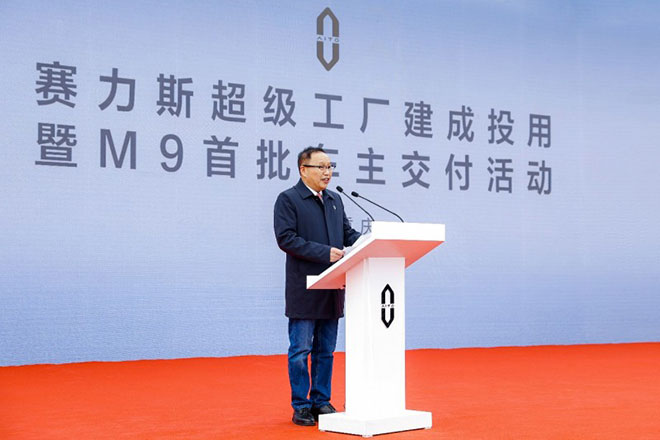 领先智造实力赋能 赛力斯问界M9首批千车交付开启 领先智造实力赋能 赛力斯问界M9首批千车交付开启