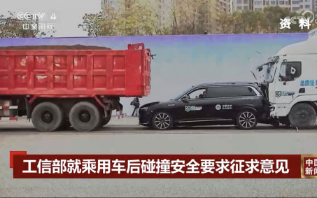 安全领先不止一代 问界M9无惧重卡夹击获央视报道