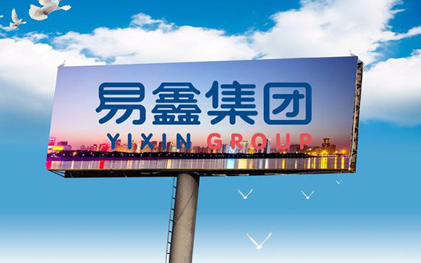易鑫集团2023年年报：新能源车融资交易量同比增长206%至11.6万台