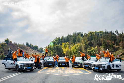 时代乐活新玩家召集令 奇瑞探索06打造用户超级生态 探索者联盟2024首次集结