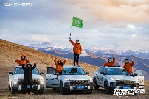 时代乐活新玩家召集令 奇瑞探索06打造用户超级生态 探索者联盟2024首次集结