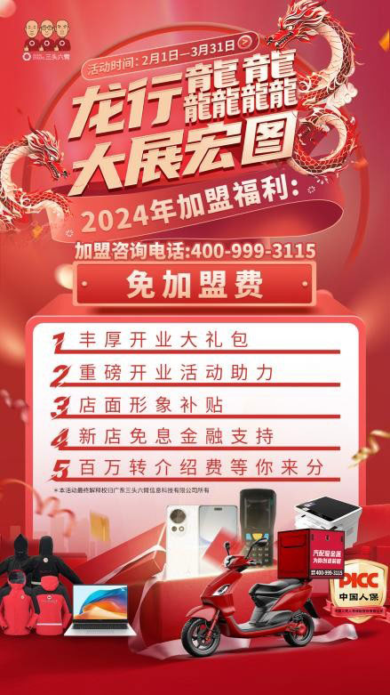 3100+服务商 盈利能力领跑行业 汽配就是三头六臂