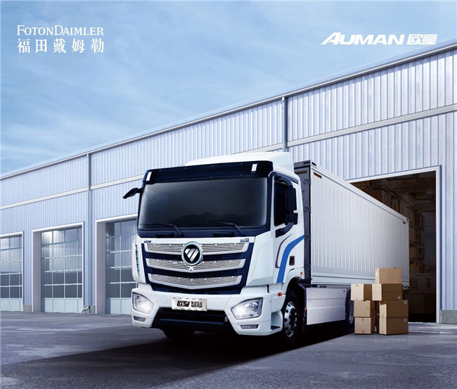 八大服务完善保障体系 欧曼新能源专属服务