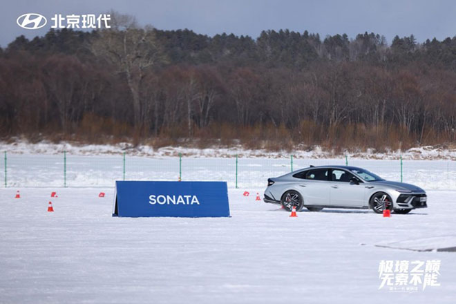 冰雪——检验汽车能力的照妖镜 第十一代 索纳塔证明“油比电强”