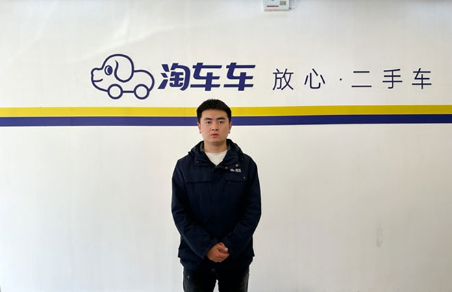 淘车车南昌门店销售顾问 高靖 淘车车南昌门店销售顾问 高靖
