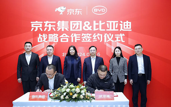 强强联合！比亚迪与京东达成战略合作 加码中国汽车产业链转型升级