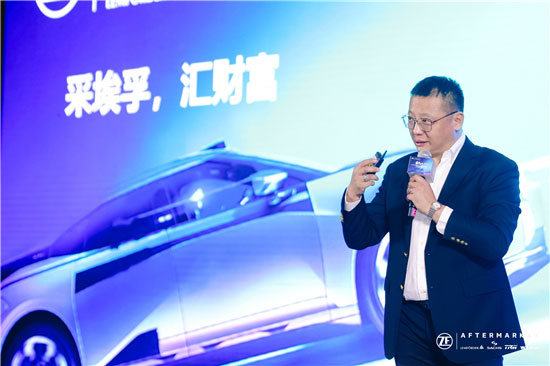 2024采埃孚售后中国乘用车采服汇盛典圆满召开