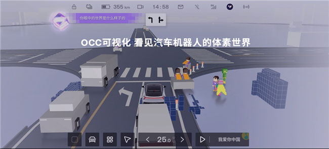 月月开“新车 极越V1.4.0重磅升级