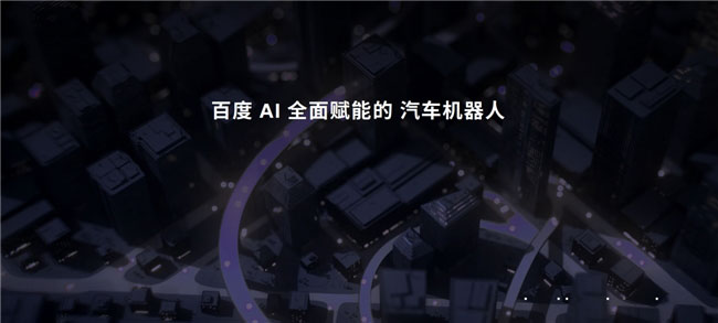 月月开“新车 极越V1.4.0重磅升级