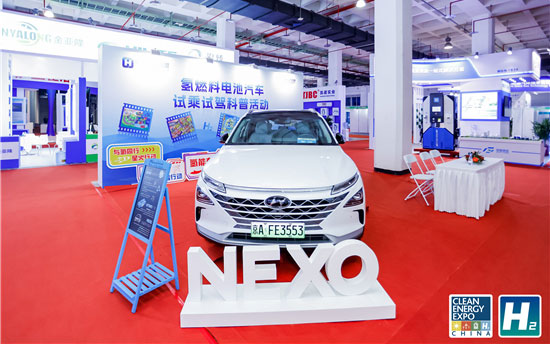 “氢”装上阵 蓄势待发——现代汽车亮相“中国国际氢能及燃料电池产业展览会”