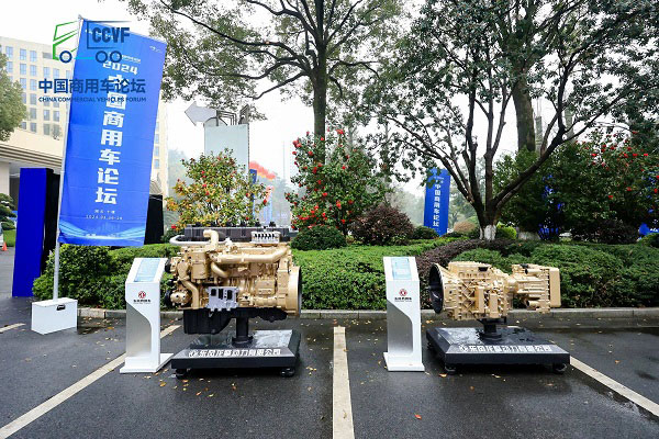 东风商用车强势亮相第二届中国商用车论坛 展示新能源与技术创新领导力