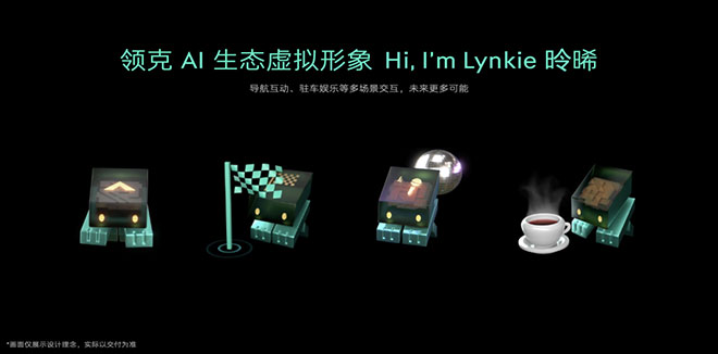 50万内座舱卷王 领克07 EM-P刷新同级价值标杆新高度