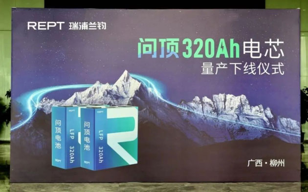 瑞浦兰钧以“黑马”之姿拿下全球第四