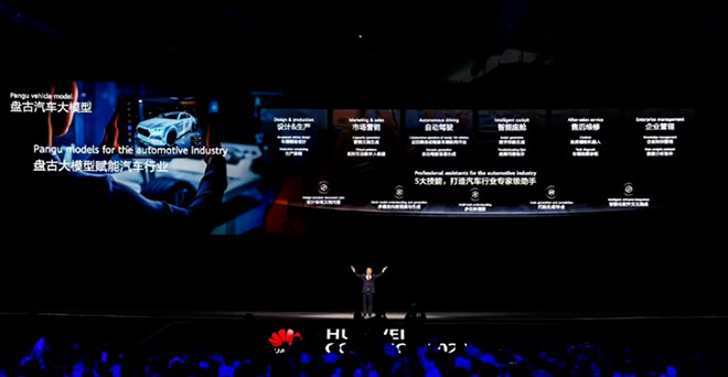 解读华为智能驾驶 开启未来出行新体验