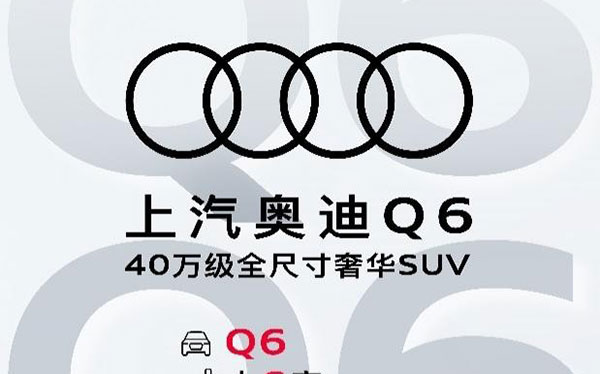 不容错过！40万级全尺寸SUV，诚意限时优惠来袭