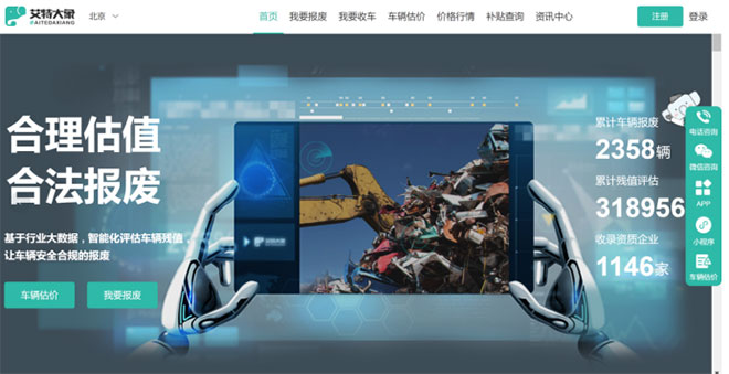 华燚云瑞喜获六项计算机软件著作权登记证书 华燚云瑞喜获六项计算机软件著作权登记证书