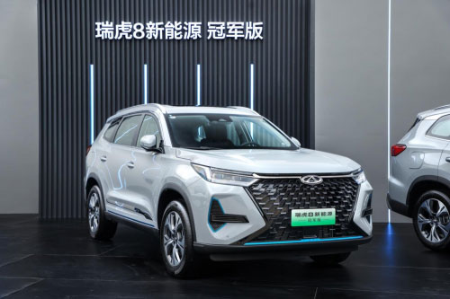 2024北京车展 高价值的瑞虎8新能源冠军版 持续成为用户买车首选 2024北京车展 高价值的瑞虎8新能源冠军版 持续成为用户买车首选