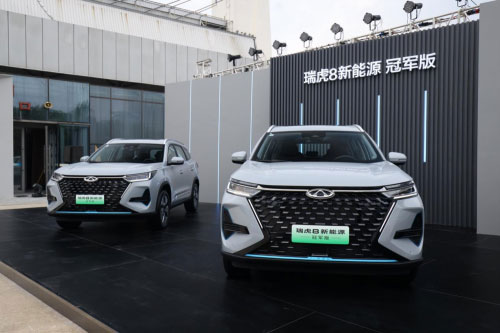 2024北京车展 高价值的瑞虎8新能源冠军版 持续成为用户买车首选 2024北京车展 高价值的瑞虎8新能源冠军版 持续成为用户买车首选