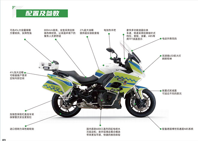 打造中国高性能公务用车 钱江摩托闪耀第十四届交博会