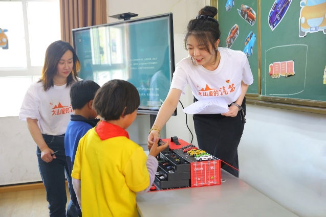 奥铃与平安租赁共筑爱心 《大山里的汽笛》公益活动点亮丽江