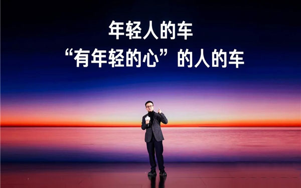 “让人人享有精致科技的乐趣”，看升维iCAR如何引爆行业“对撞”_图片新闻