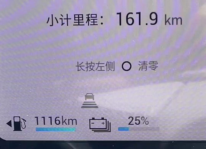 电量剩余25%，实测纯电续航161.9km