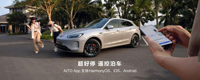 上市即惊艳 问界新M5颠覆传统 美学与智驾的完美结合