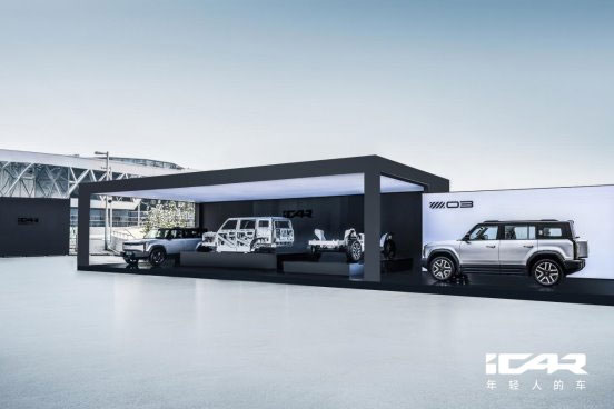 iCAR品牌携全新车型03T亮相2024北京车展