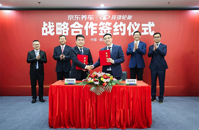 京东养车与玲珑轮胎达成战略合作 独家上线玲珑大师高端轮胎