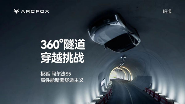 “HI+智选”利剑出鞘 北汽蓝谷迎来发展新周期 “HI+智选”利剑出鞘 北汽蓝谷迎来发展新周期
