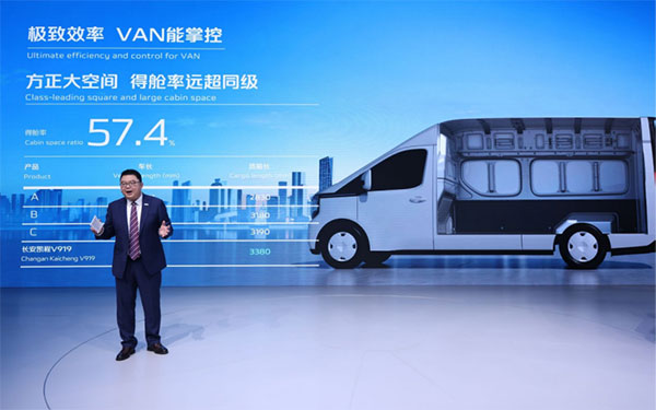 长安凯程V919技术实力获海内外赞誉，中国商用车全球吸引力再升级