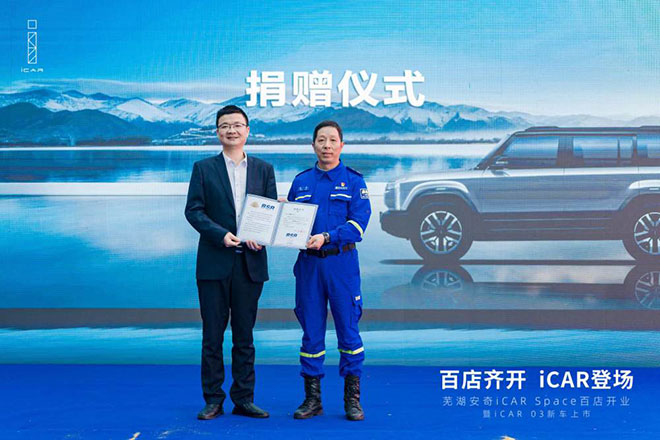 芜湖市蓝天救援队队长赵军 芜湖市蓝天救援队队长赵军