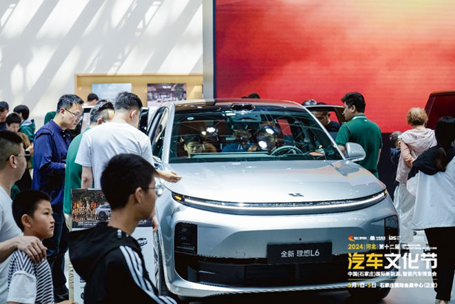 2024河北汽车文化节圆满落幕