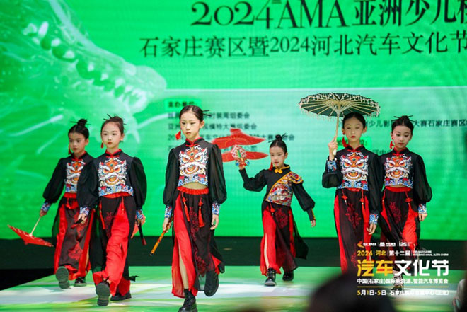 2024河北汽车文化节圆满落幕