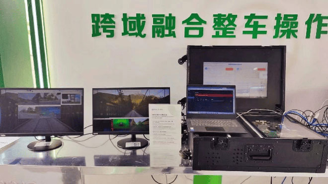 跨域融合整车SOA解决方案 跨域融合整车SOA解决方案