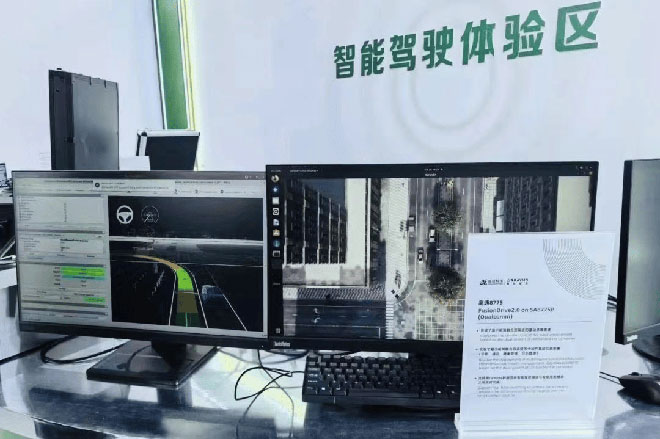 基于高通SA8775P的智能驾驶软件平台 基于高通SA8775P的智能驾驶软件平台
