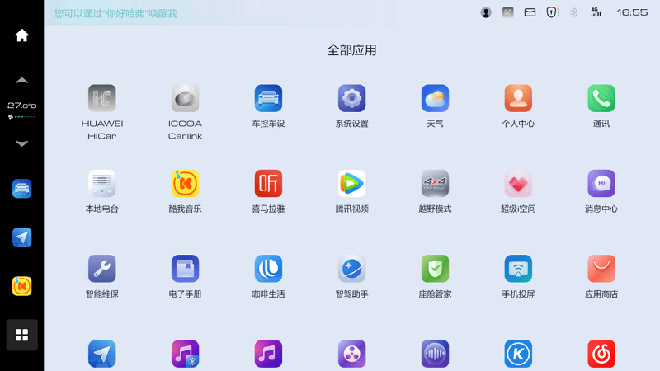 哈弗二代大狗OTA更新亮点一览 用车生活更智能