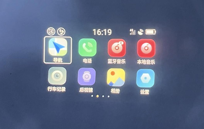 2024北京摩博会  MOTOEYE国产头盔智能抬头显示技术引领新一代人机交互