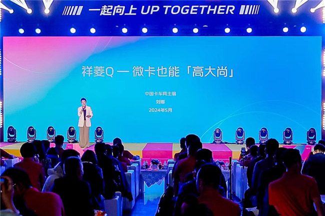 刘娜 刘娜